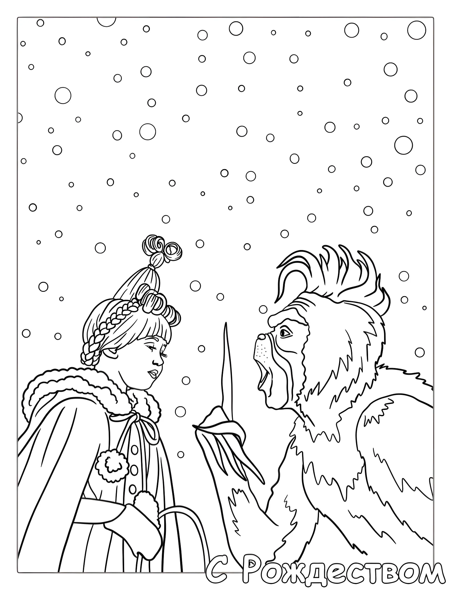 Гринч и Синди Лу в зимний день №18612. Рождество. Гринч (The Grinch).