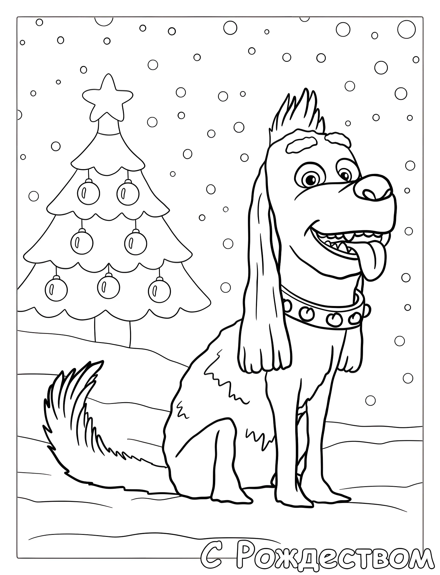 Забавный щенок Макс из мультфильма №18613. Рождество. Гринч (The Grinch).