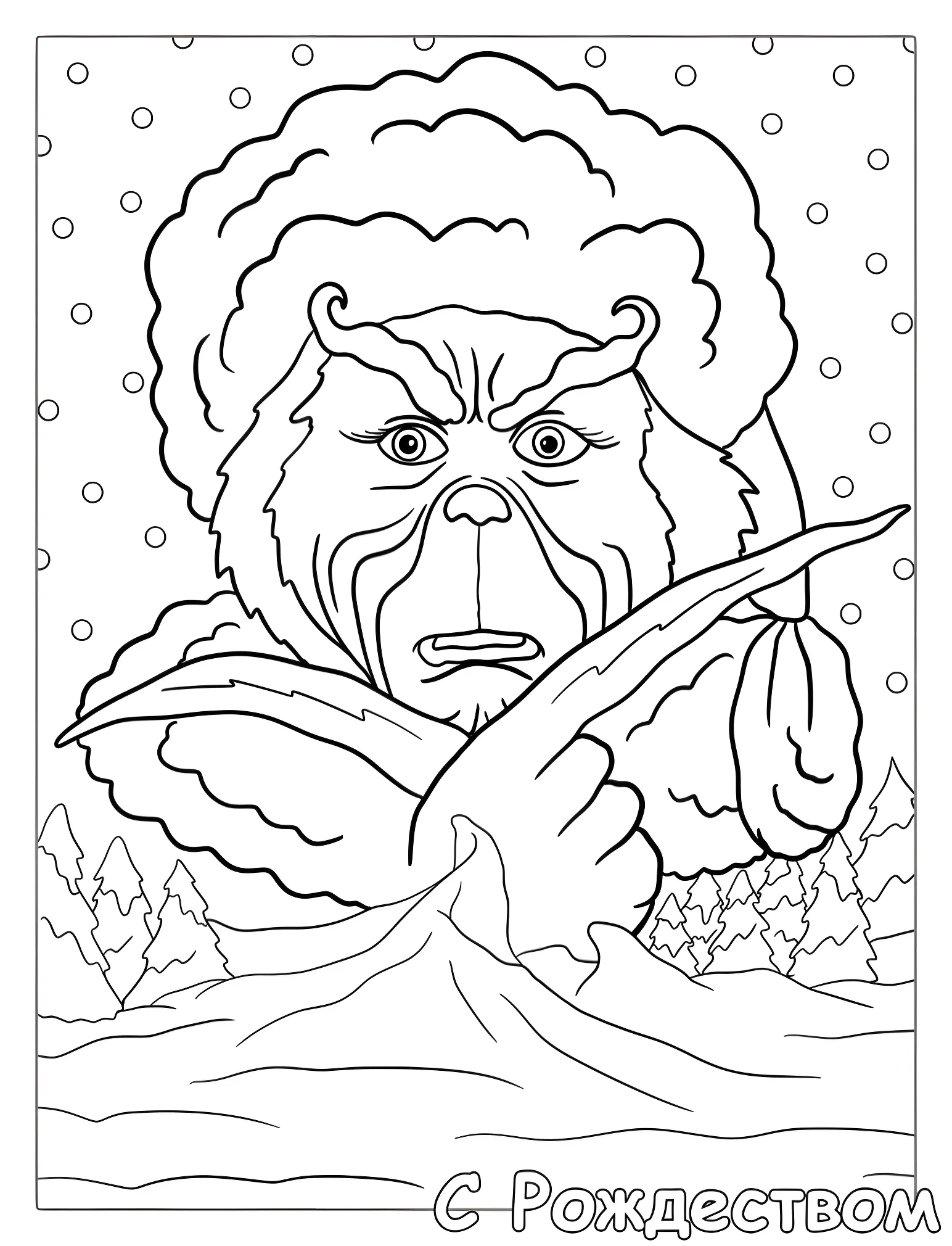 Грустный Гринч №18614. Рождество. Гринч (The Grinch).