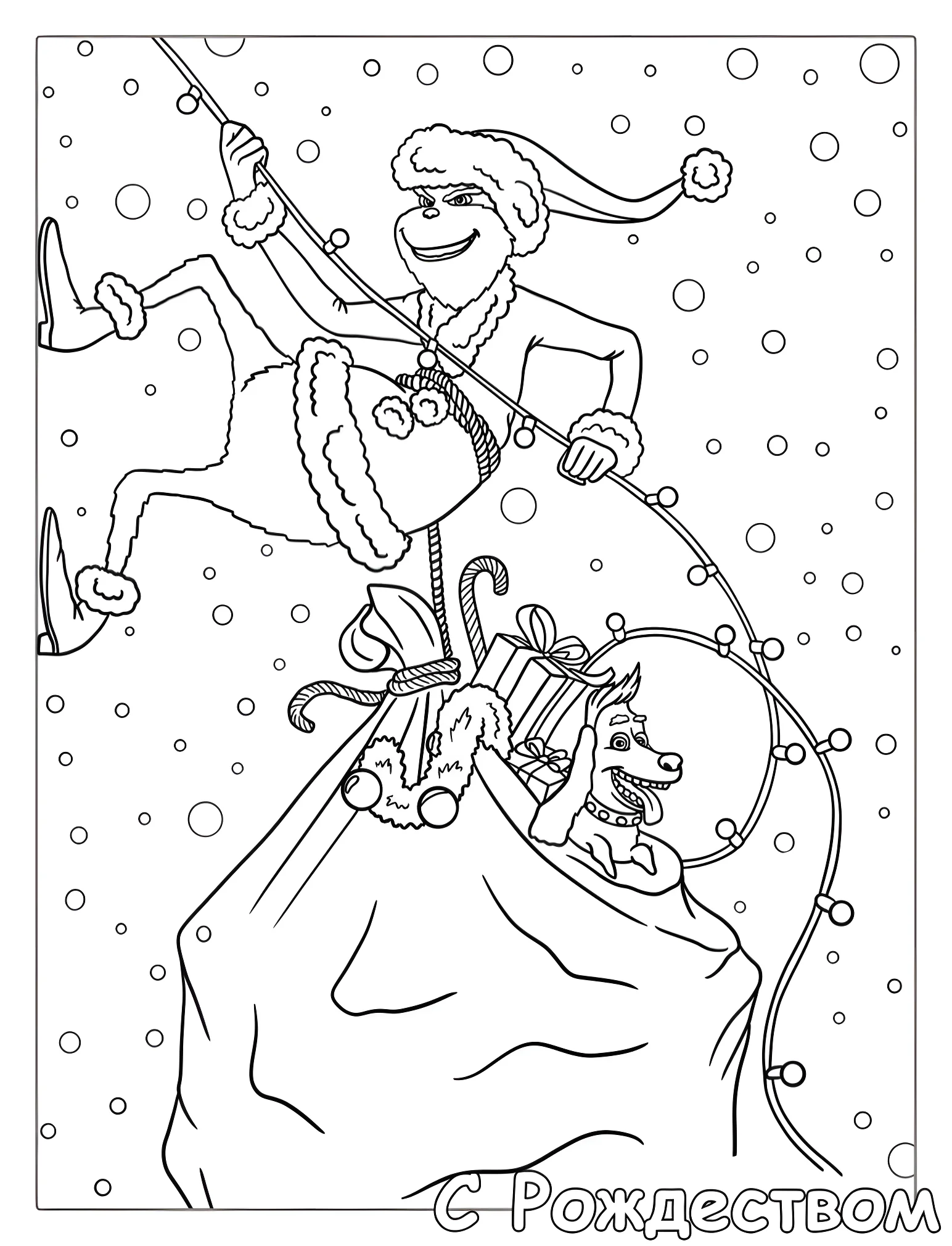 Забавный Гринч с псом Макс №18615. Рождество. Гринч (The Grinch).