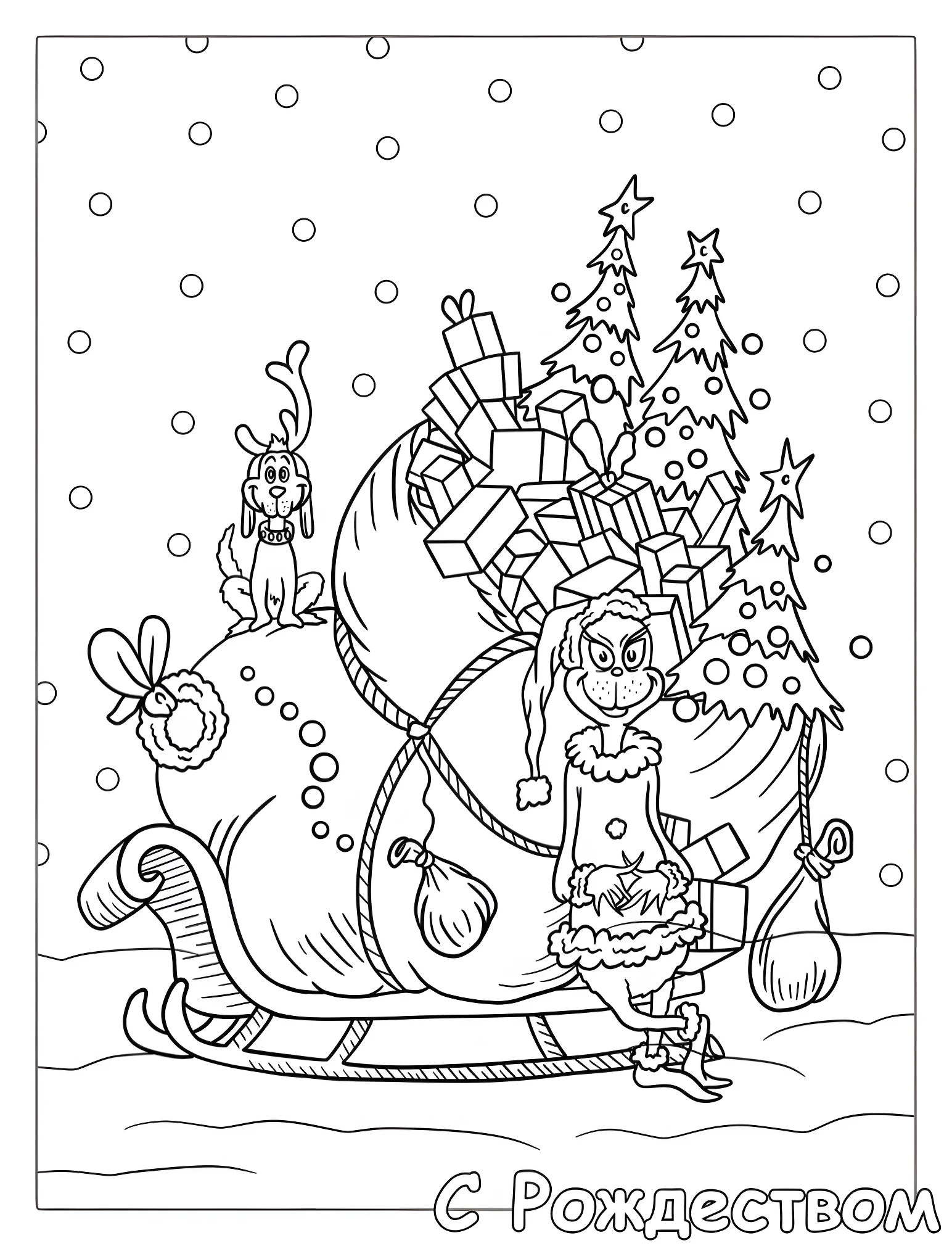Забавный Гринч с собачкой Макс №18623. Рождество. Гринч (The Grinch).