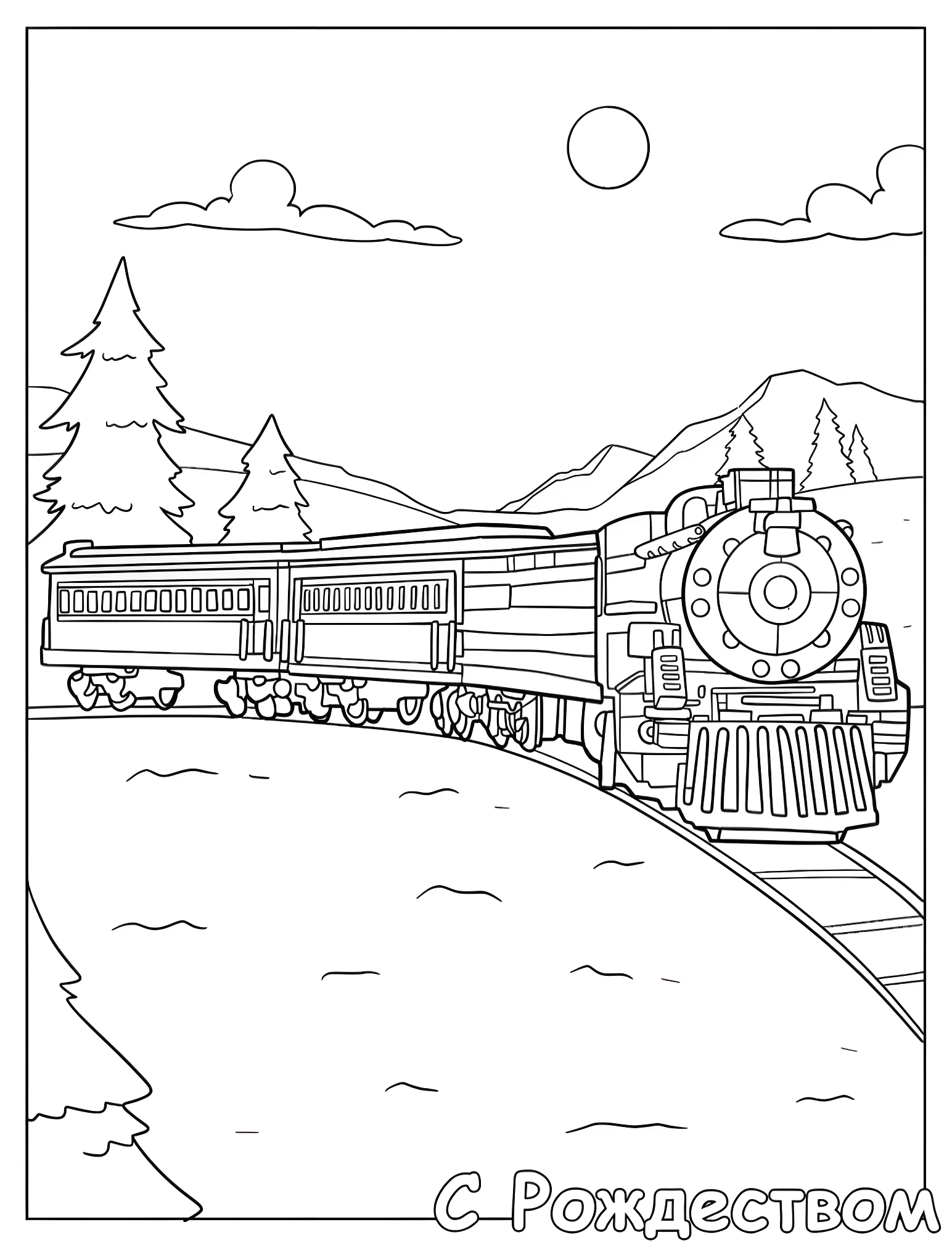 Полярный Экспресс №18976. Рождество. Полярный экспресс (The Polar Express).