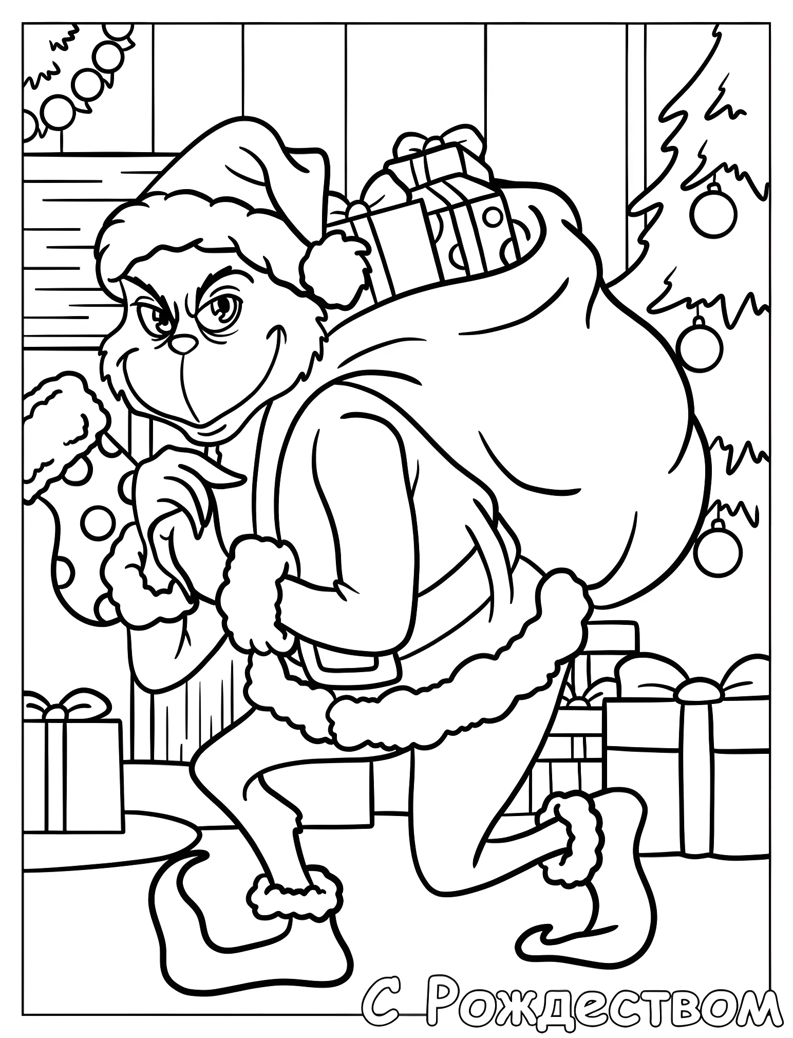 Гринч с подарками №18632. Рождество. Гринч (The Grinch).