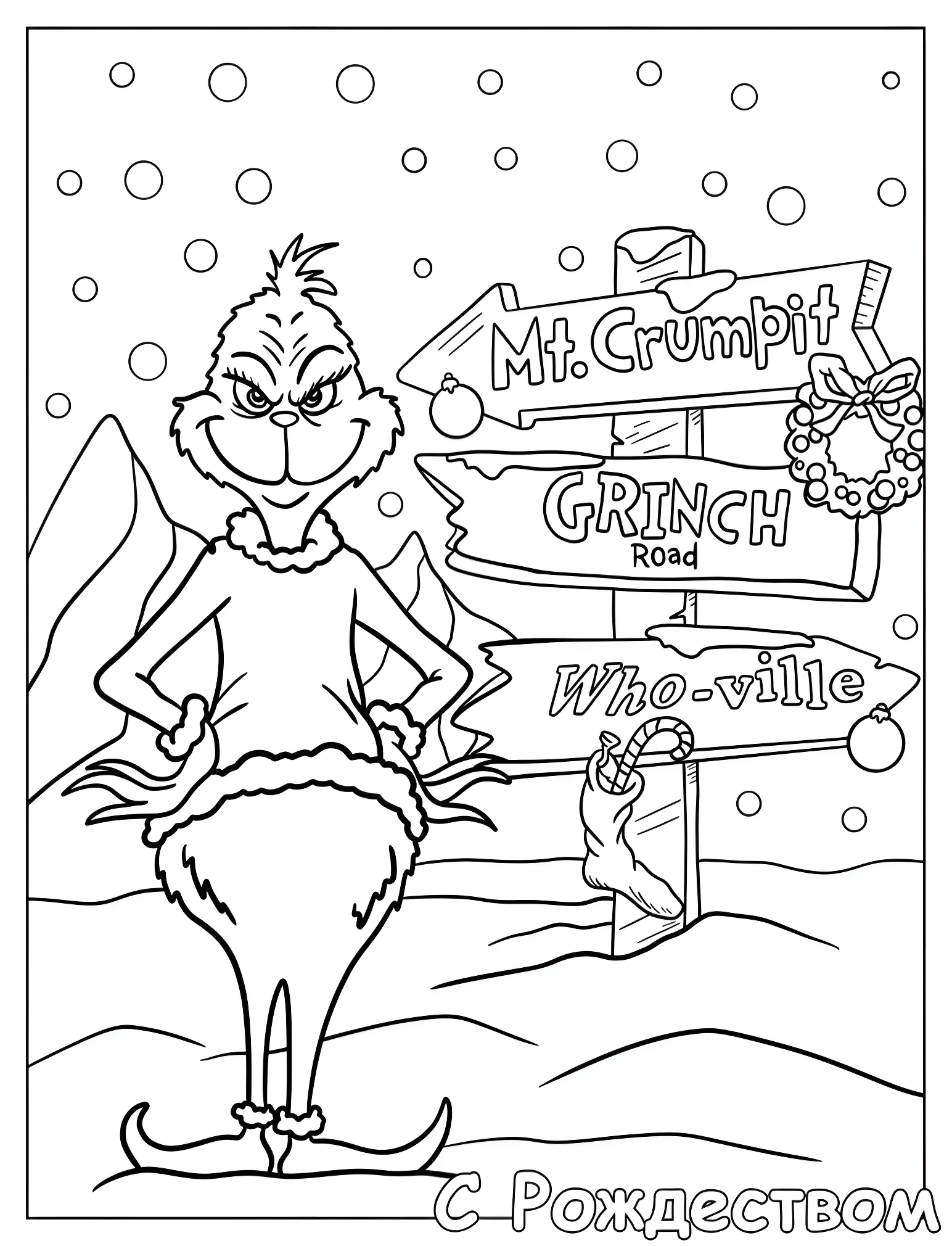 Забавный Гринч у деревянного указателя №18635. Рождество. Гринч (The Grinch).