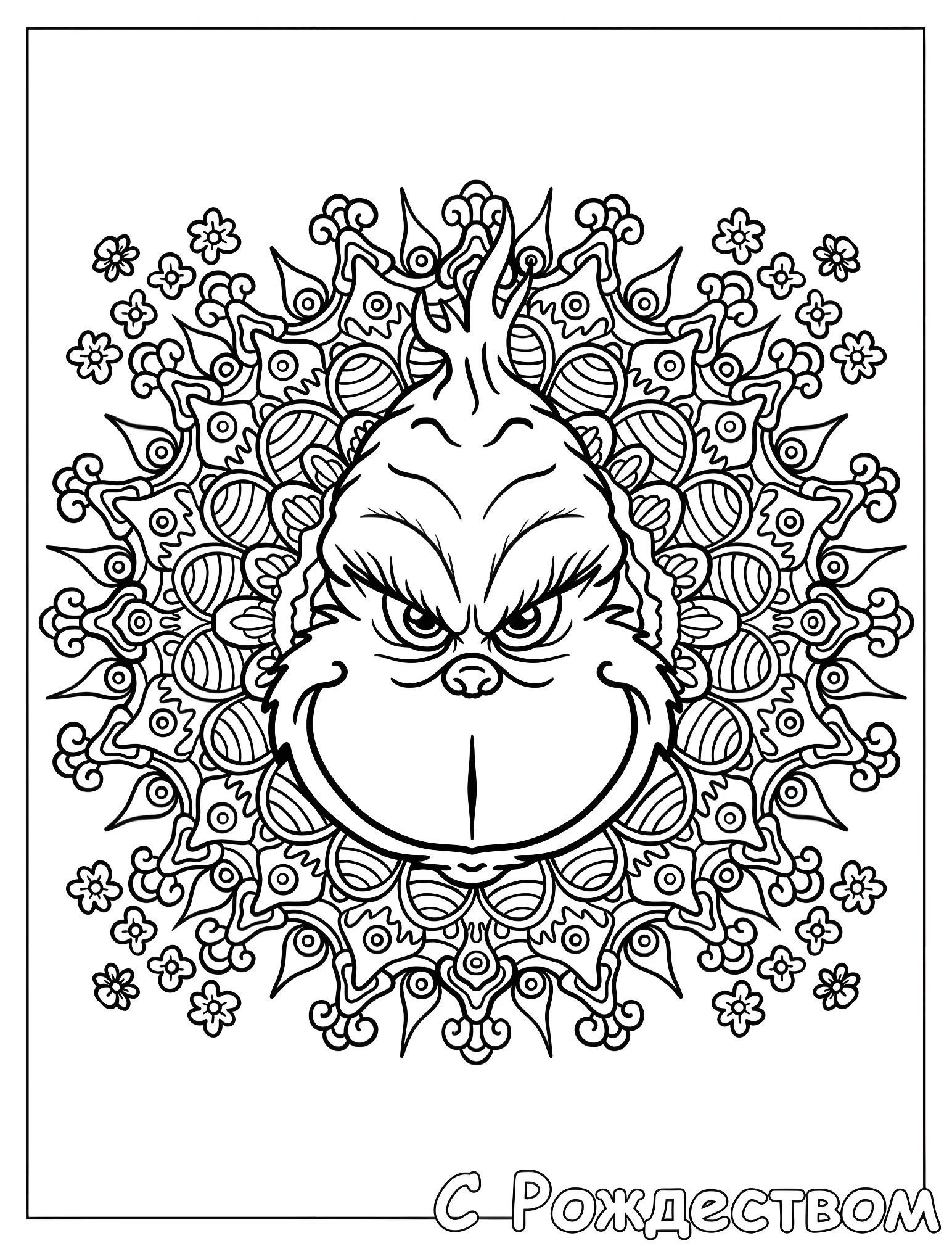 Забавный Гринч в центре мандалы №18639. Рождество. Гринч (The Grinch).