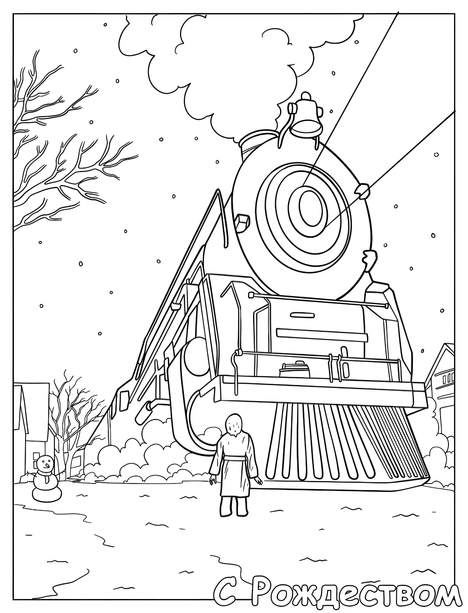 Полярный экспресс и мальчик №18982. Рождество. Полярный экспресс (The Polar Express).
