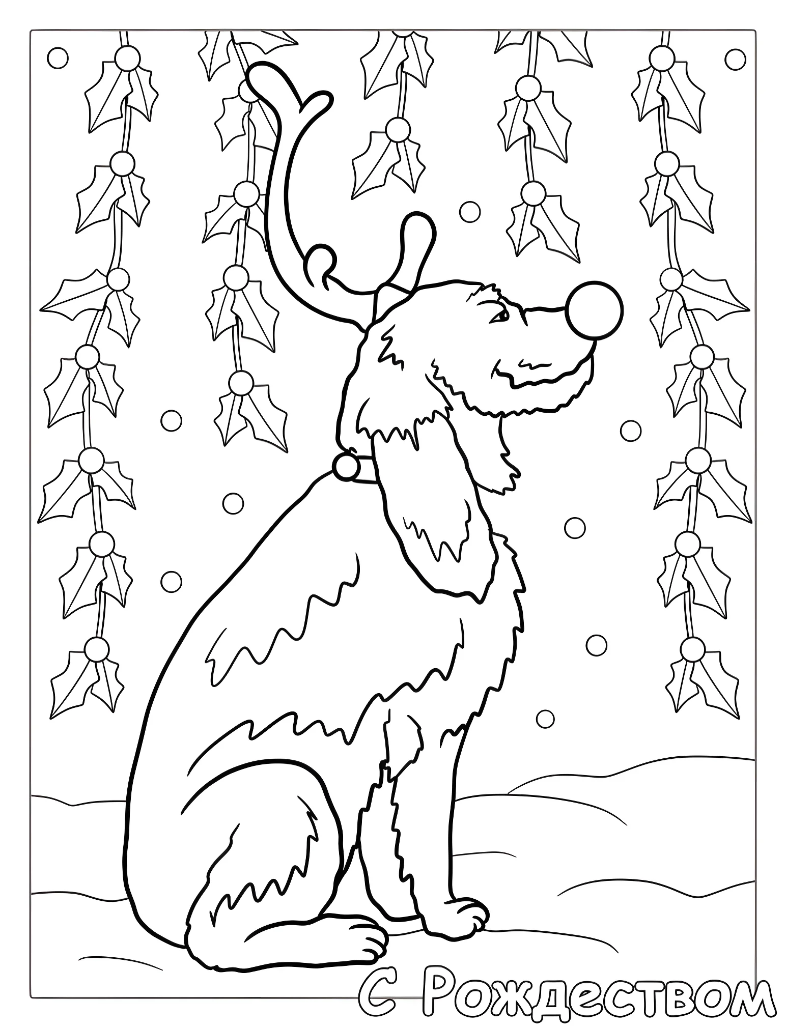 Милый щенок в рогах №18644. Рождество. Гринч (The Grinch).