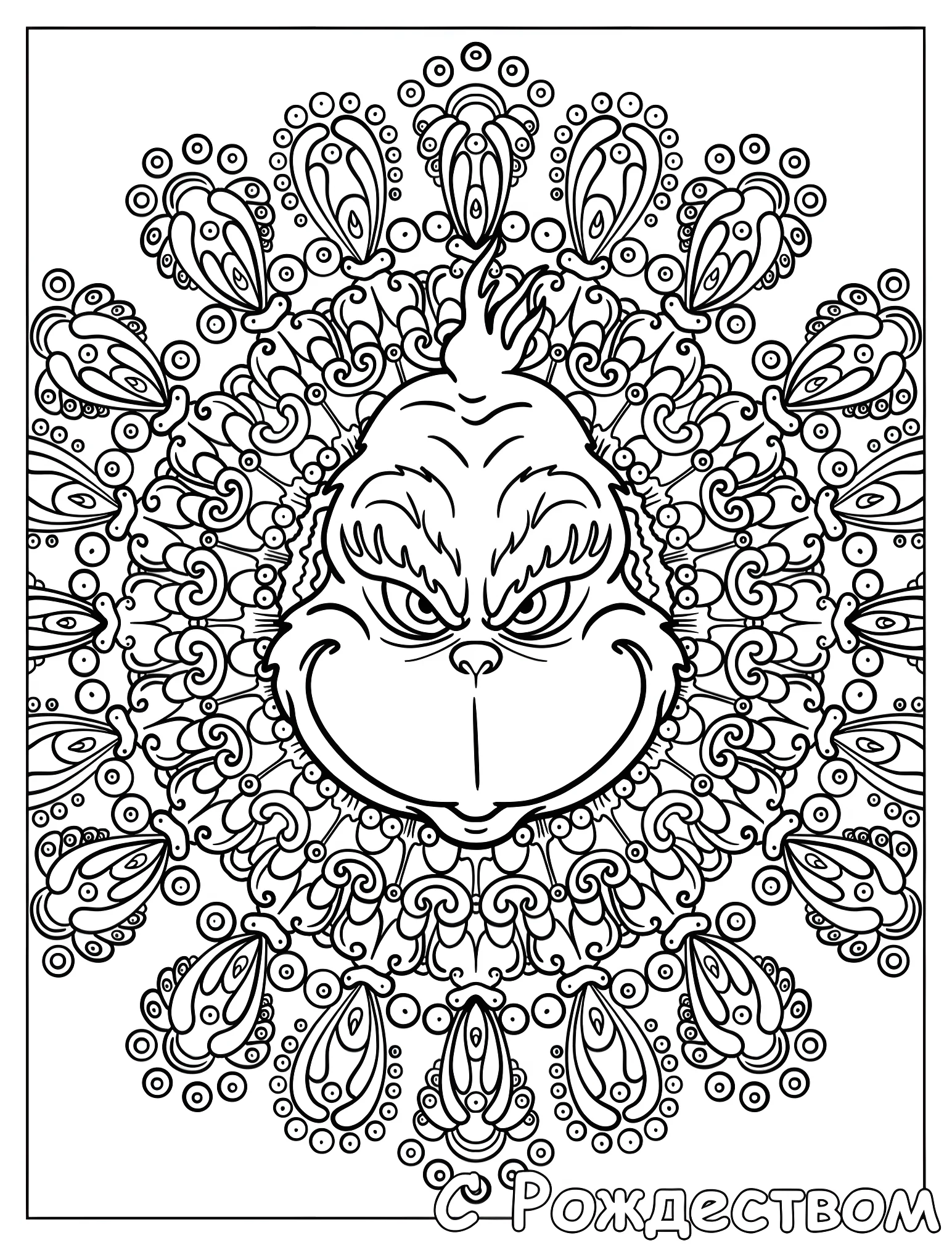 Забавный Гринч в центре цветочной мандалы №18646. Рождество. Гринч (The Grinch).