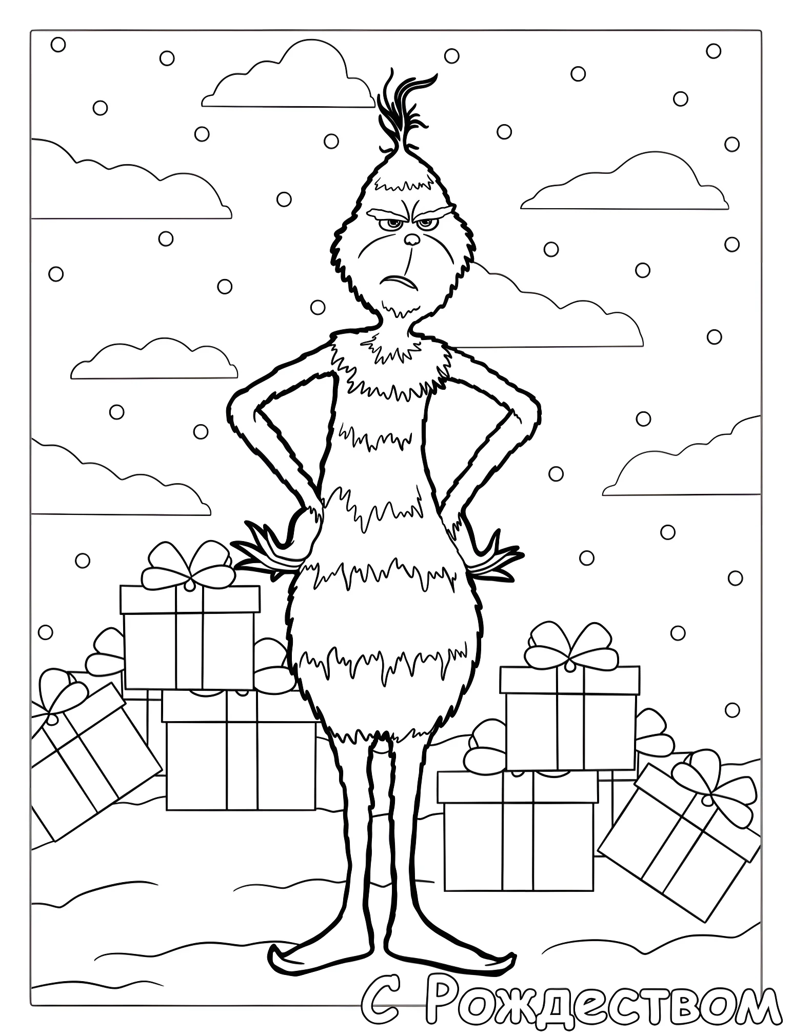 Грустный Гринч с рождественскими подарками №18660. Рождество. Гринч (The Grinch).