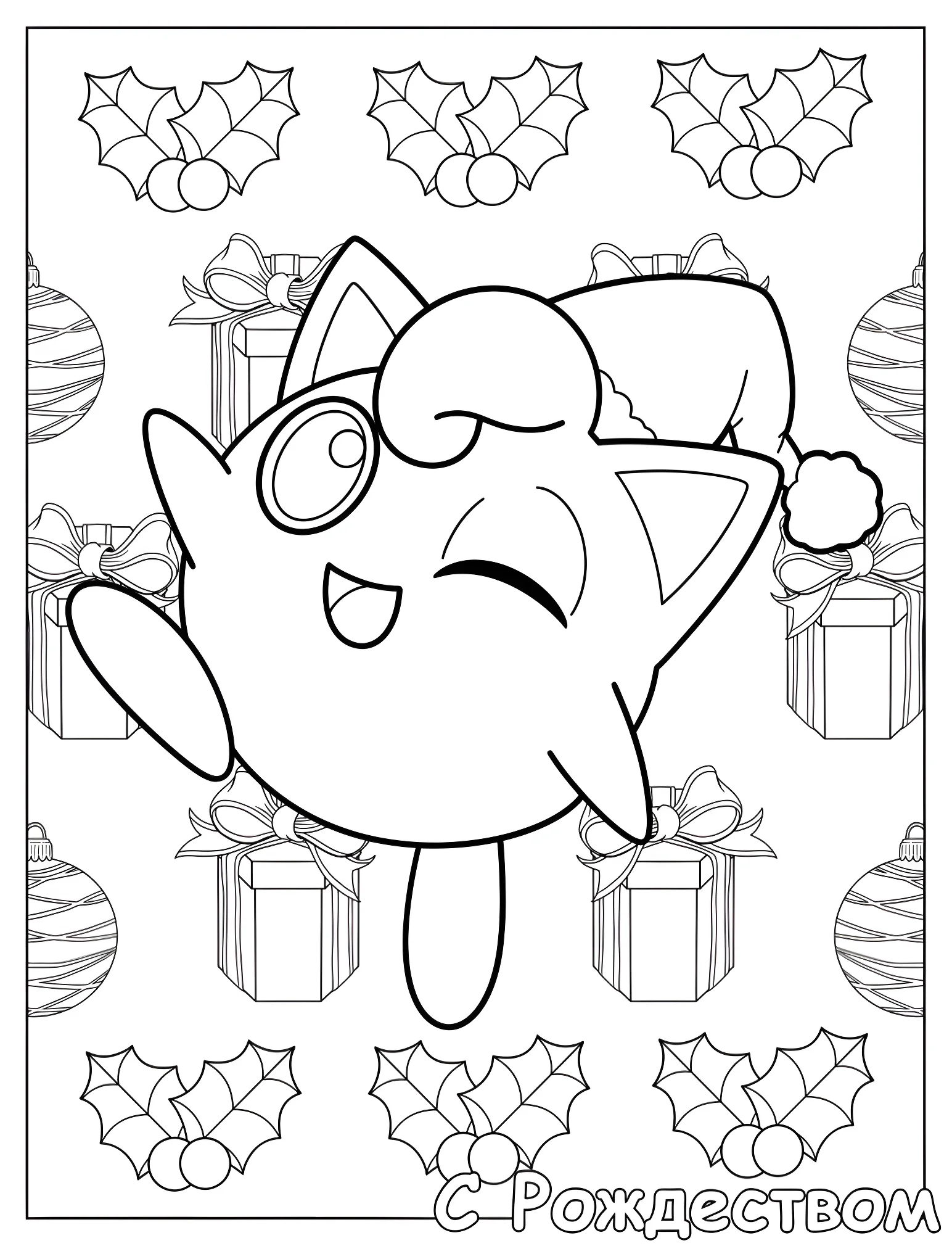 Милый Jigglypuff в колпаке Санты №18192. Рождество. Покемоны на Рождество.