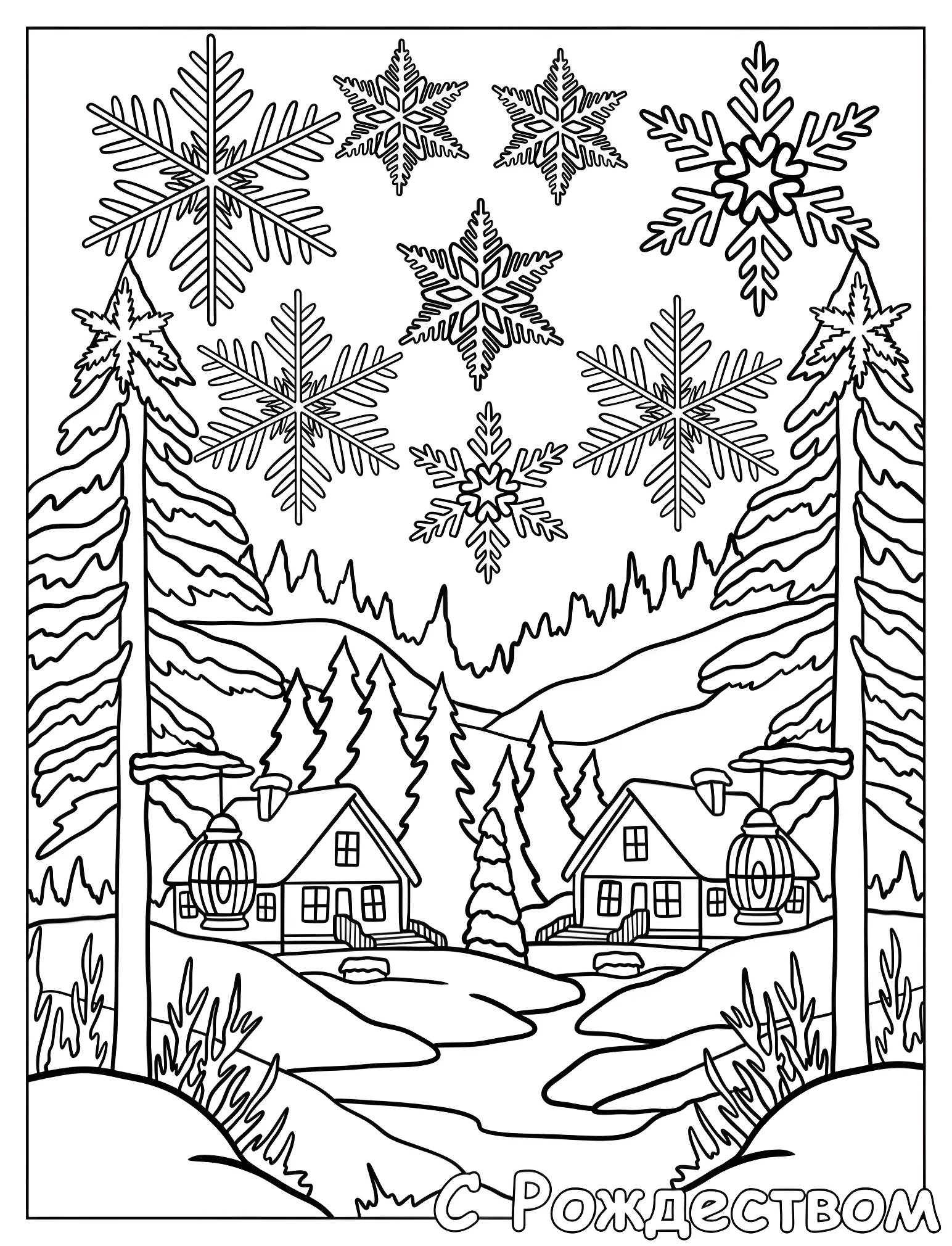 Зимний пейзаж с домиками и большими снежинками №19228. Рождество. Снежинки.