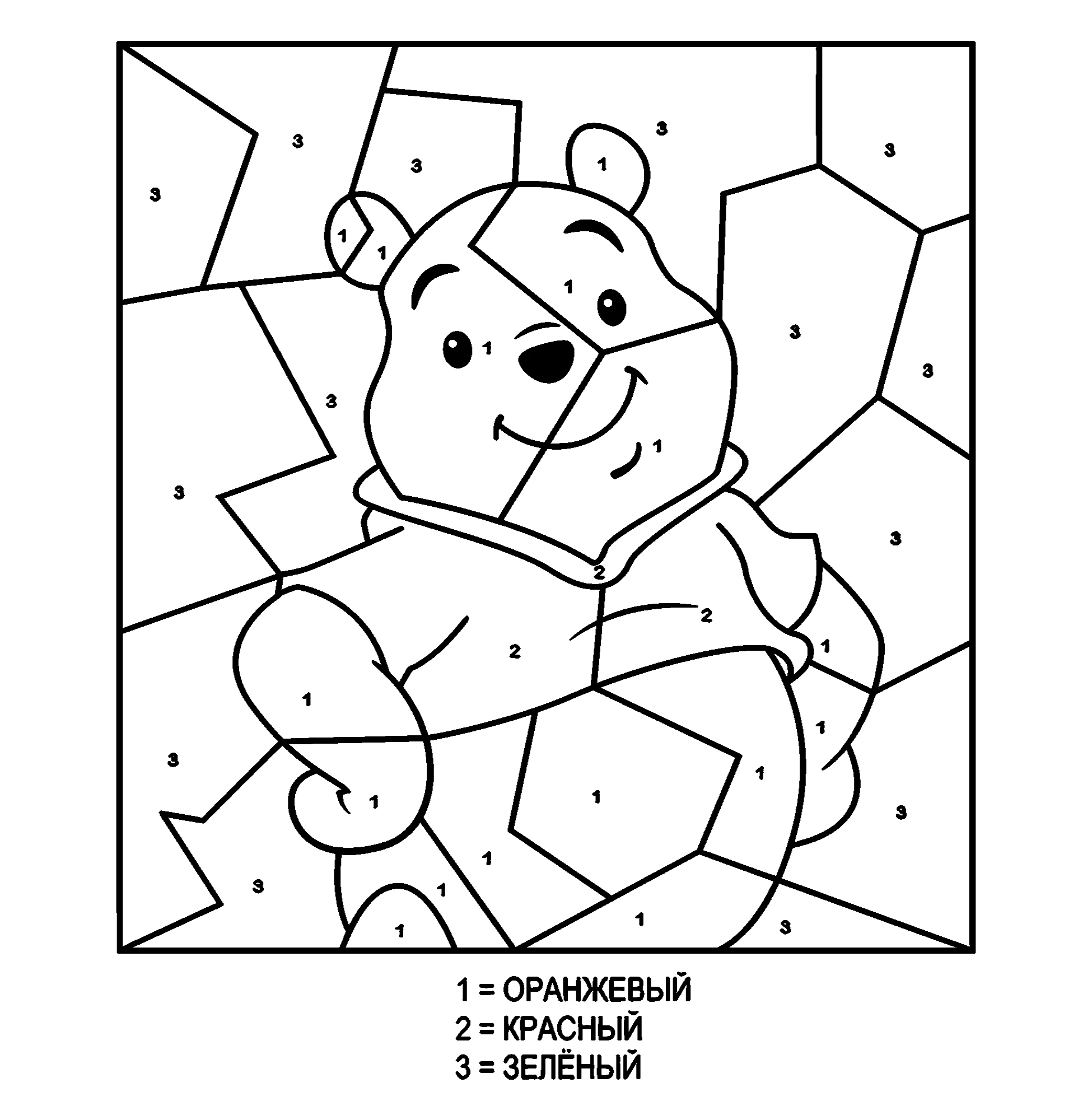 Винни-Пух но номерам, раскраска для детей Дисней №2937. Раскраски из мультиков. Винни Пух Дисней.