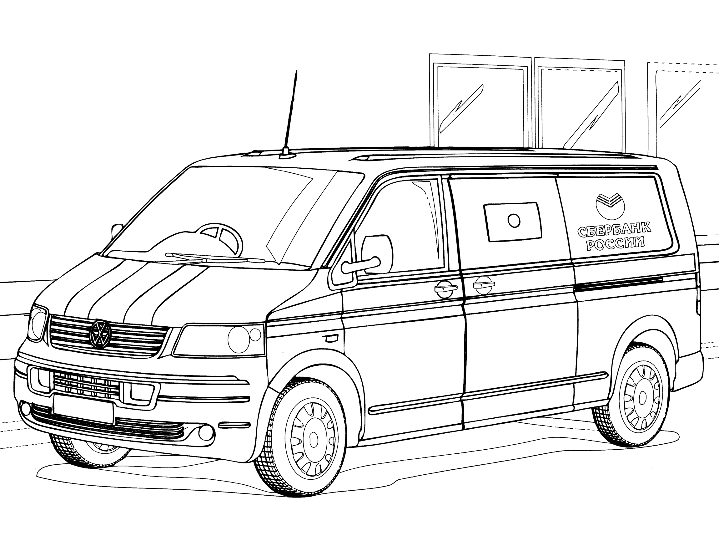 Volkswagen-Transporter №2194. Раскраски для мальчиков по категориям. Машины.