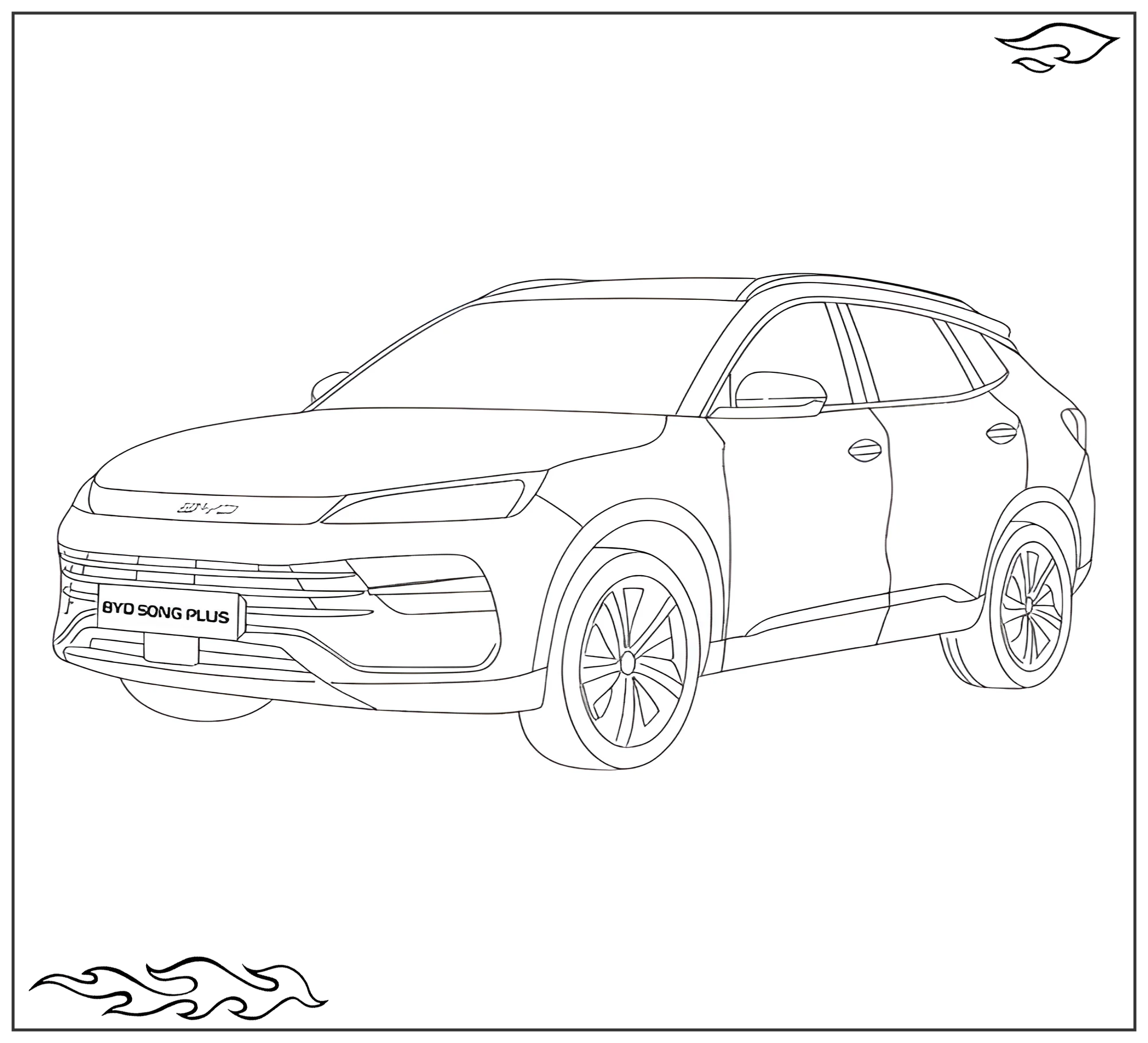 Раскраска «BYD Song Plus №2554. Раскраски для мальчиков по категориям. Машины.
