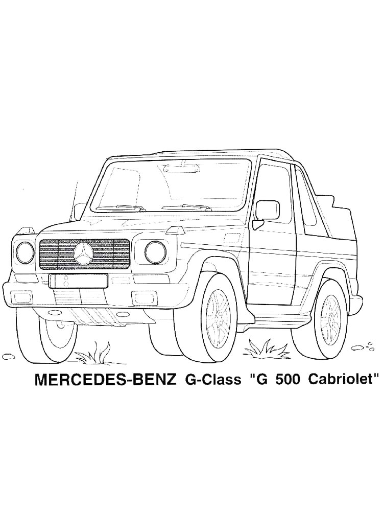 Mercedes-Benz G500 Cabriolet №4121. Раскраски машины по маркам. Гелендваген.