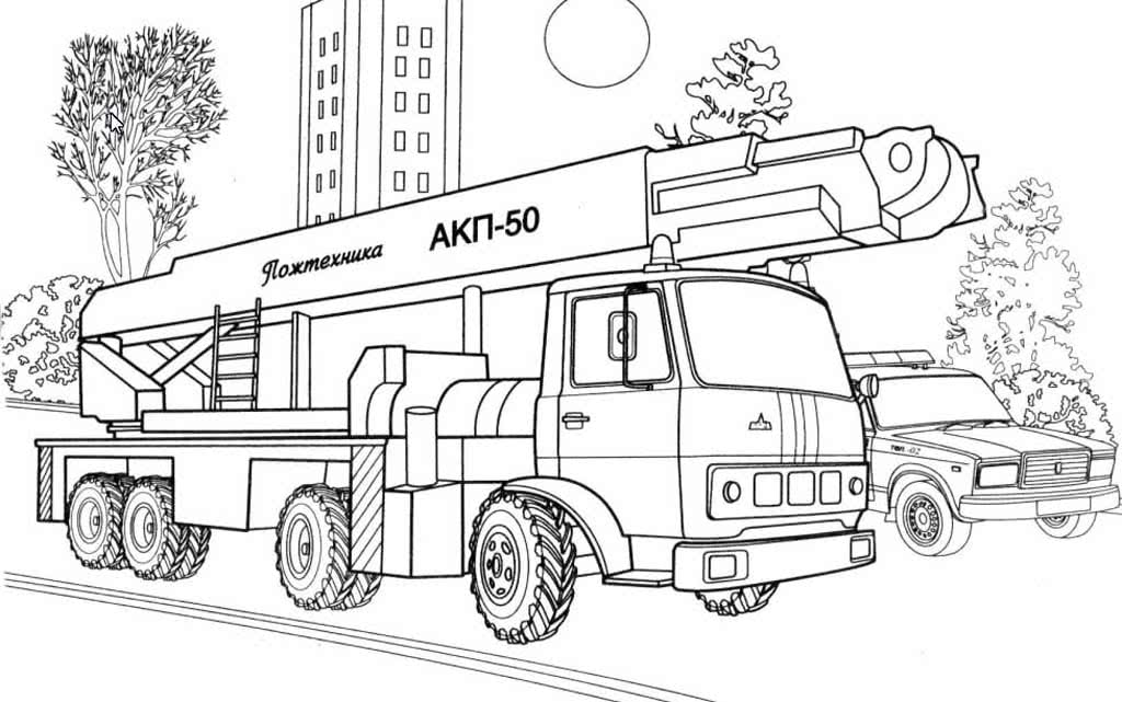 Пожарная машина АКП-50 №4360. Раскраски для мальчиков по категориям. Пожарные машины.