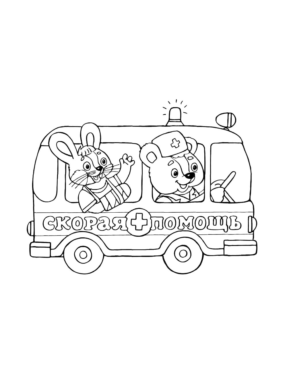 Скорая помощь с зверями №4493. Раскраски для мальчиков по категориям. Машины скорой помощи.