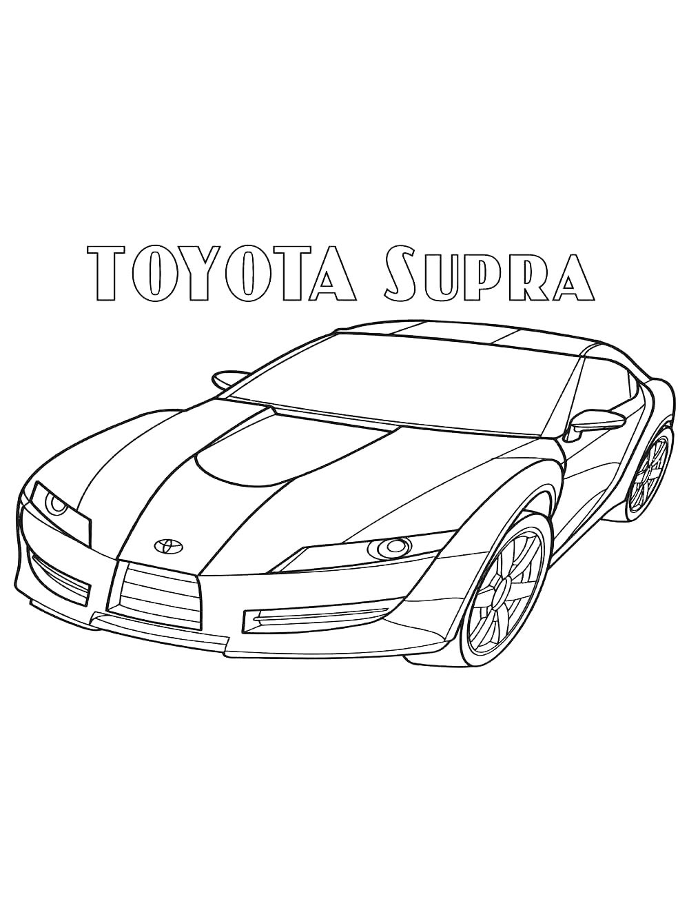Toyota Supra №4159. Раскраски машины по маркам. Тойота (Toyota).