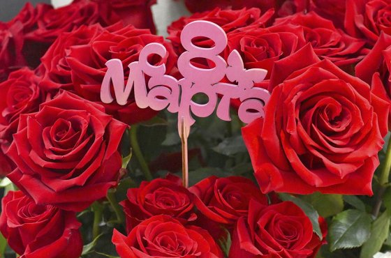 Поздравления с 8 Марта: красивые, короткие, в прозе и стихах №1732. Открытки. Акварельные открытки на 8 марта.