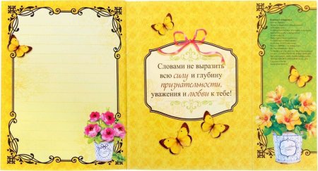 Открытка самой лучшей бабушке №151. Открытки. Открытки своими руками для бабушки.