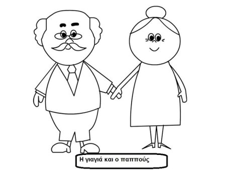 День пожилых людей, раскраска-открытка №351. Открытки. Шаблоны и открытки ко дню пожилого человека.