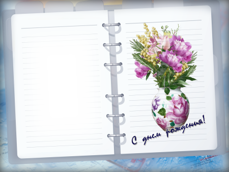 Рамка для поздравления с днем рождения женщине, цветы №91. Открытки. Шаблоны открыток на день рождения женщине.