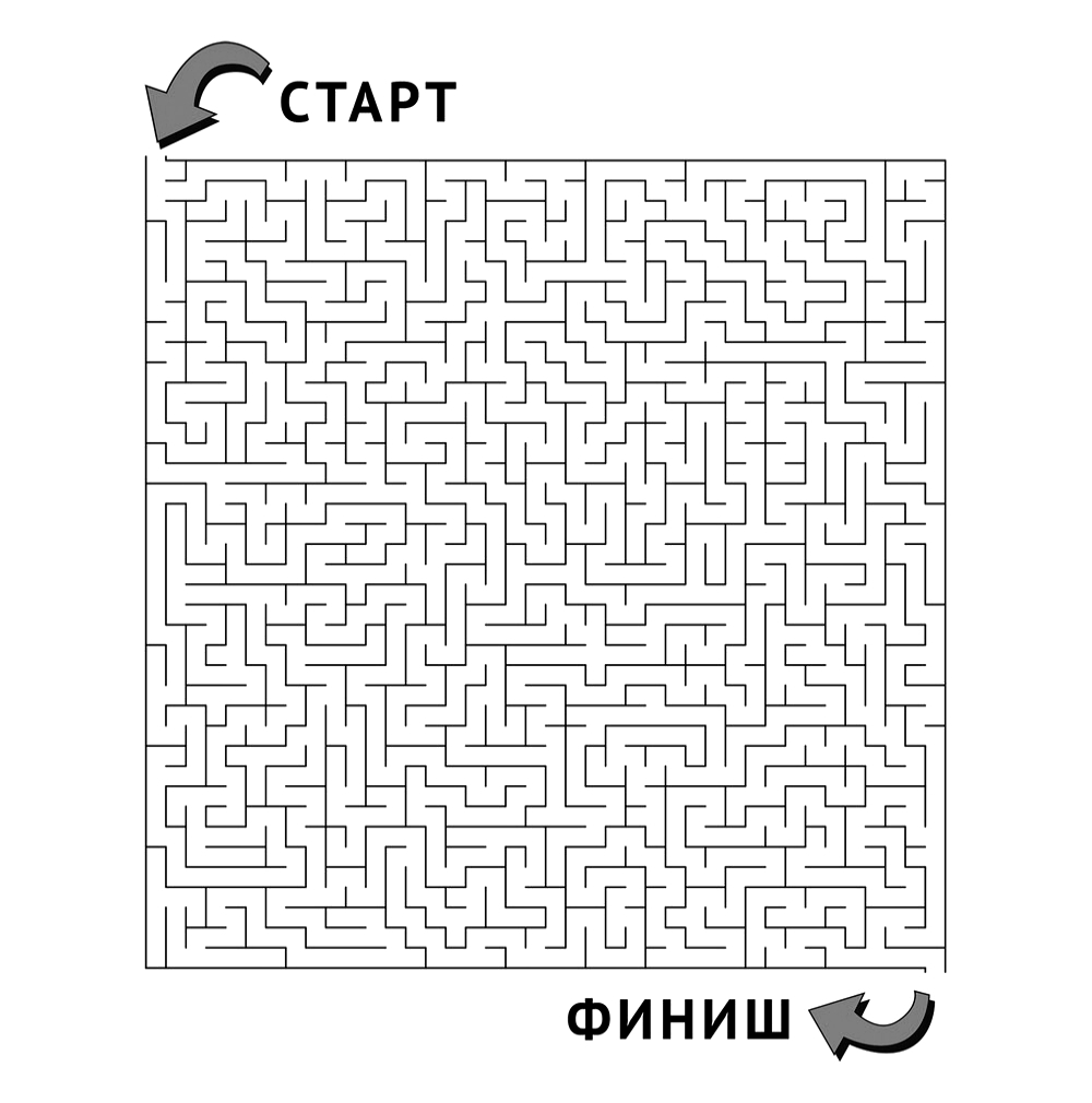 Сложный для детей 8+. Лабиринты для детей 7 - 8 лет №236. Печатные игры. Лабиринты для детей 7 и 8 лет.