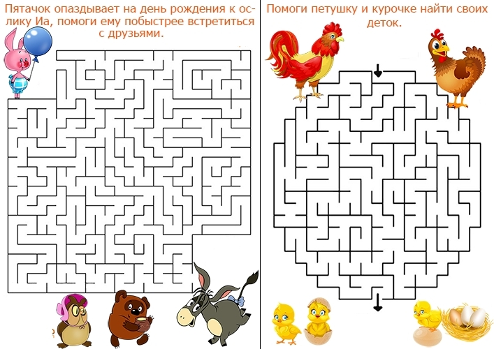 Задачки - лабиринты для детей распечатать. Лабиринты для детей 7 - 8 лет №48. Печатные игры. Лабиринты для детей 7 и 8 лет.
