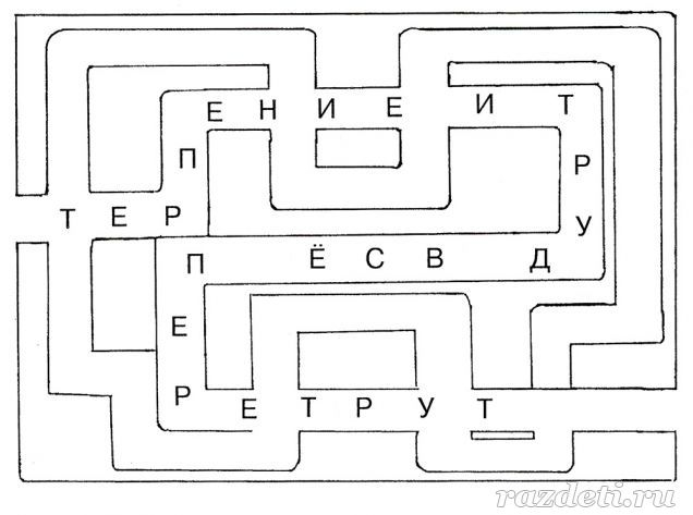 Лабиринт для детей 6-8 лет №792. Печатные игры. Лабиринты для детей.