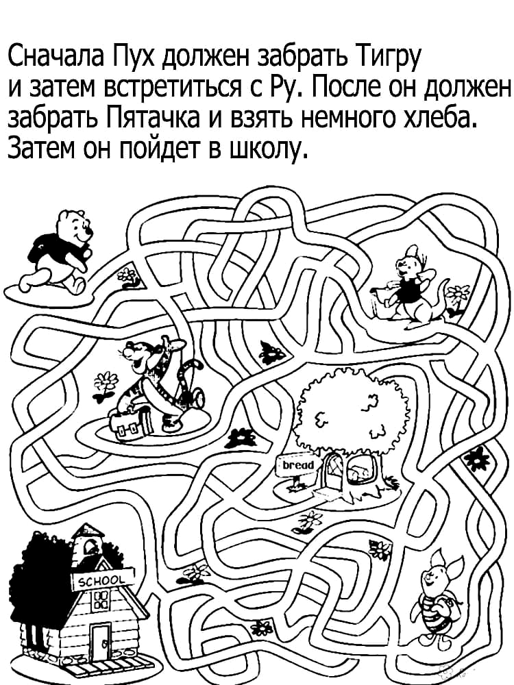 Лабиринт для мальчика 6 лет №700. Печатные игры. Лабиринты для детей.