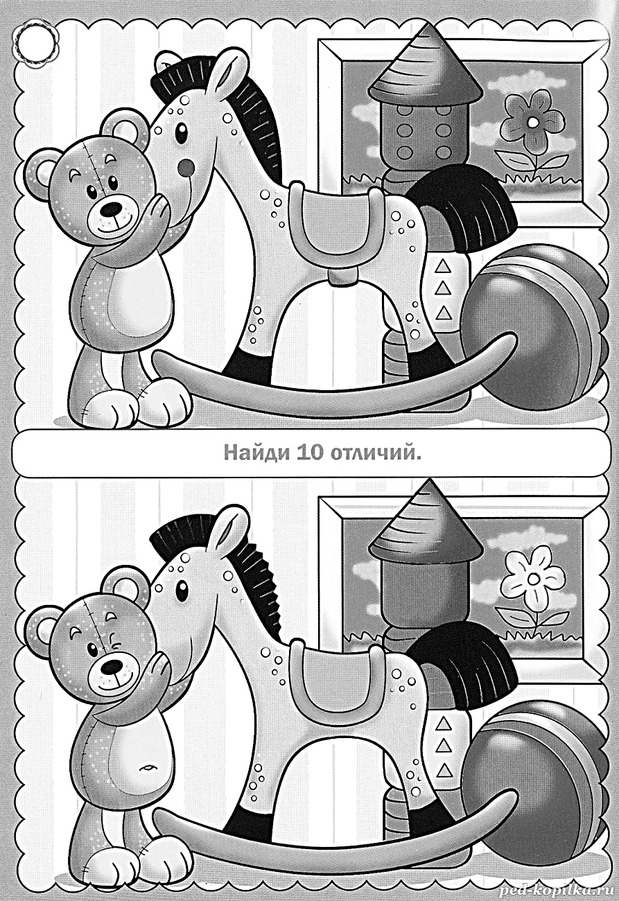 Задания для детей 4-6 лет. Найти отличия, мишка и лошадка №1134. Печатные игры. Найди отличия.