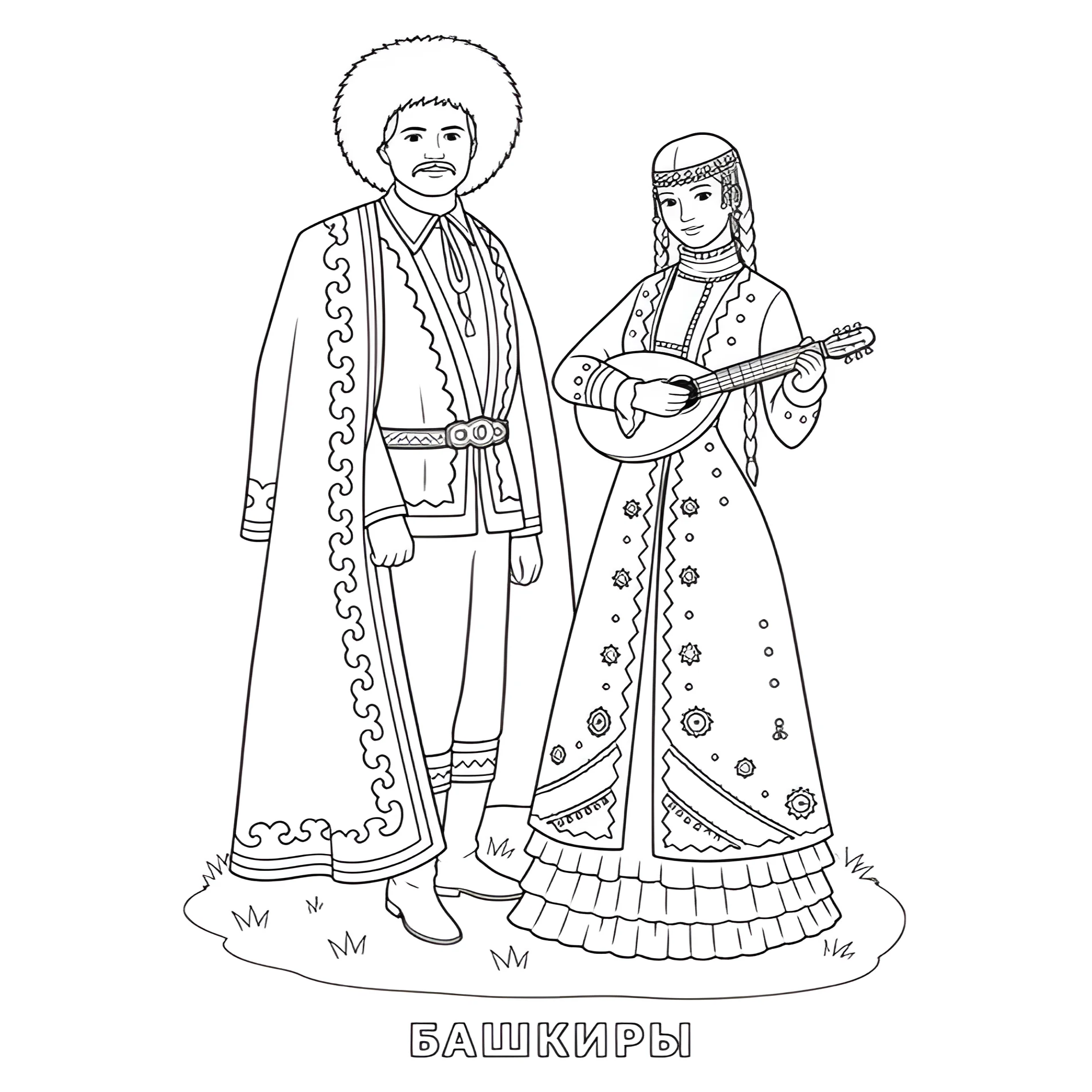 Башкиры в национальном костюме №14444. Праздничные и сезонные раскраски. День народного единства России.