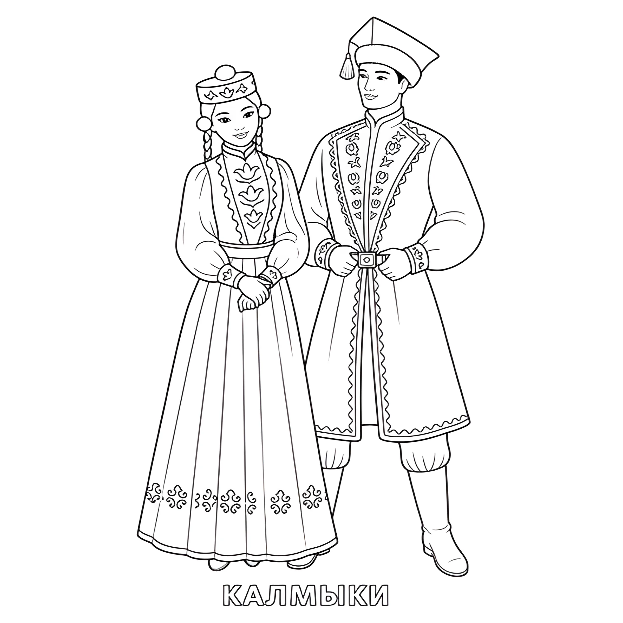 Калмыки в национальном костюме №14421. Праздничные и сезонные раскраски. День народного единства России.
