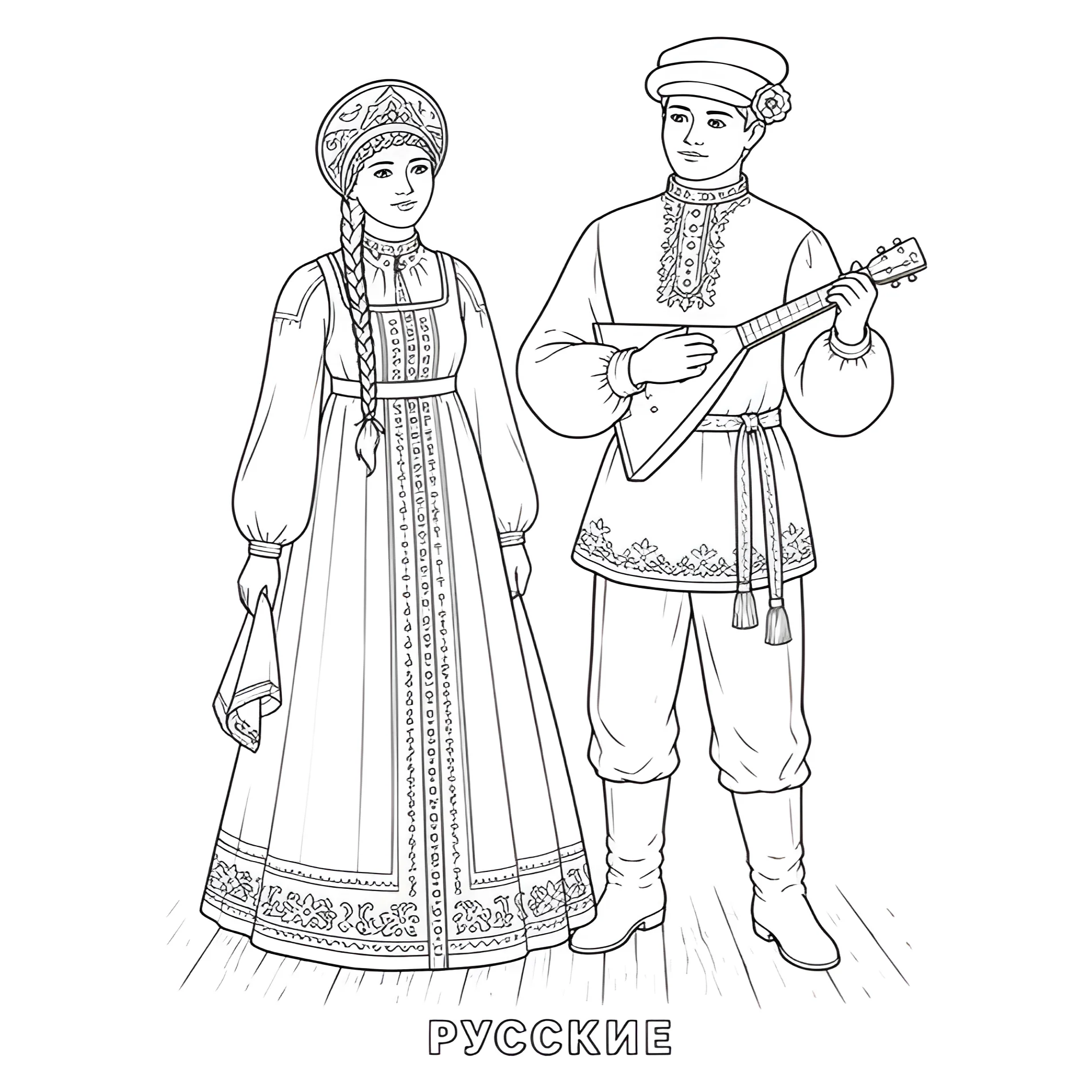 Русский национальный костюм №14418. Праздничные и сезонные раскраски. День народного единства России.