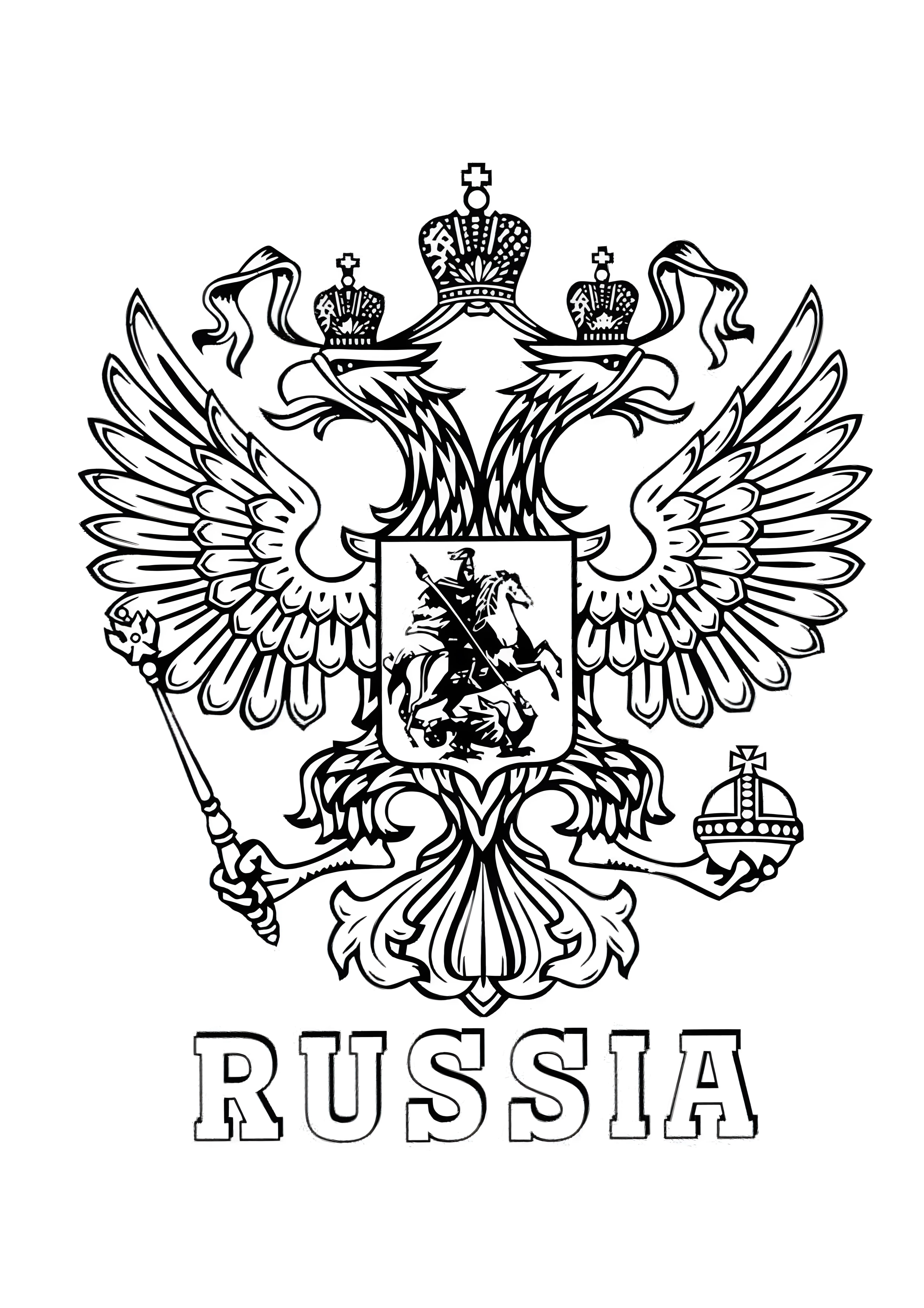 Россия герб раскраска №14547. Праздничные и сезонные раскраски. День России.