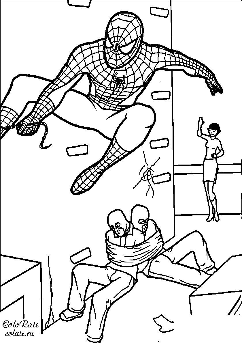 Spider-man связал преступников №502. Раскраски для мальчиков по категориям. Человек-паук.