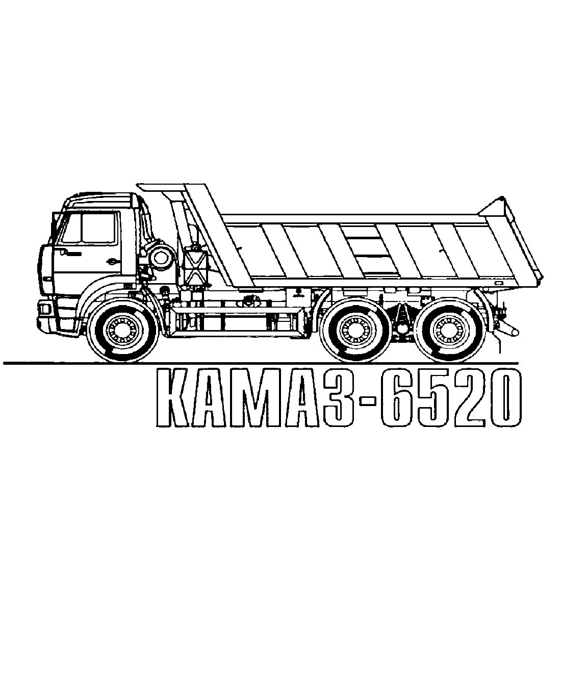 Самосвал Камаз-6520 №1214. Раскраски для мальчиков по категориям. Машины.