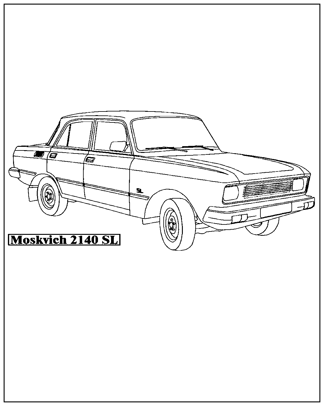 Москвич 2140 SL №1477. Раскраски для мальчиков по категориям. Машины.