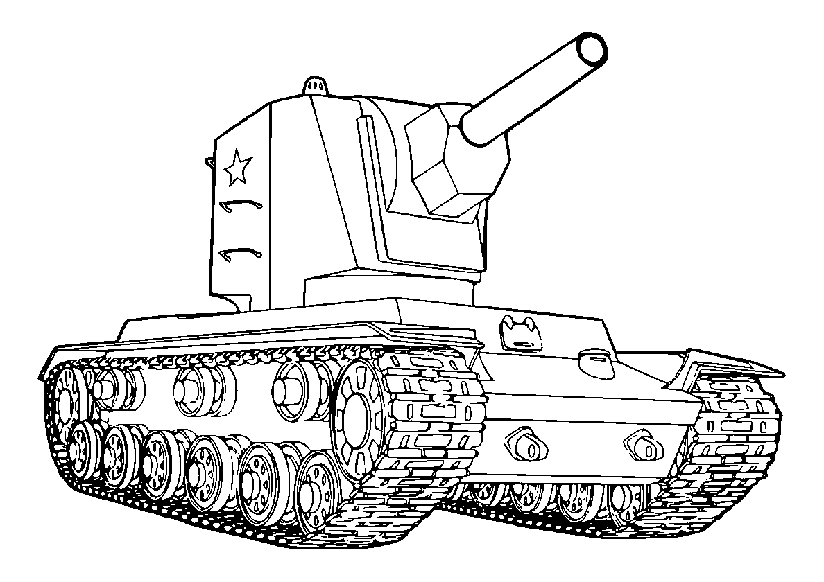 Танк КВ-2. Раскраска танк №374. Раскраски для мальчиков по категориям. Танки.