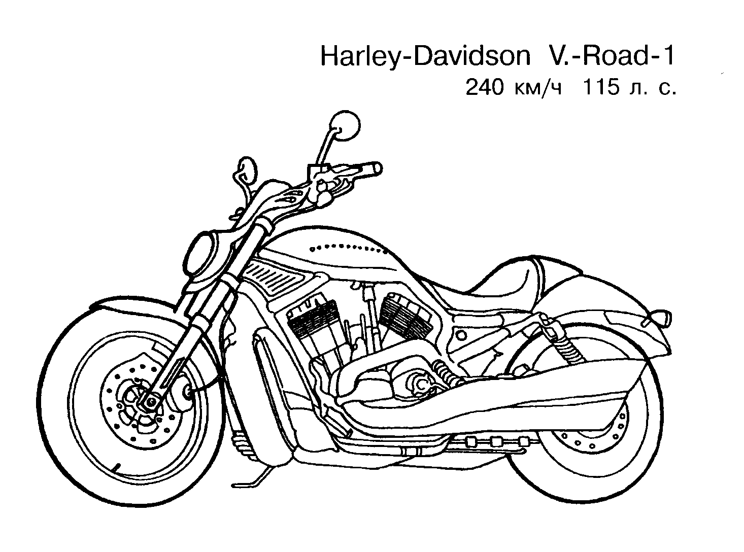 Harley Davidson V-Road-1 №11800. Раскраски по возрастам и полу. Раскраски для мальчиков (техника).
