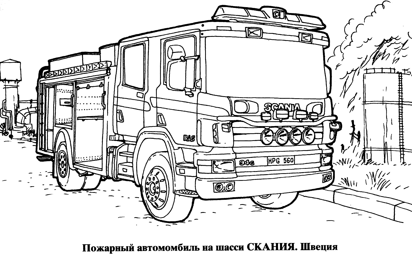 Современная пожарная машина №11748. Раскраски по возрастам и полу. Раскраски для мальчиков (техника).