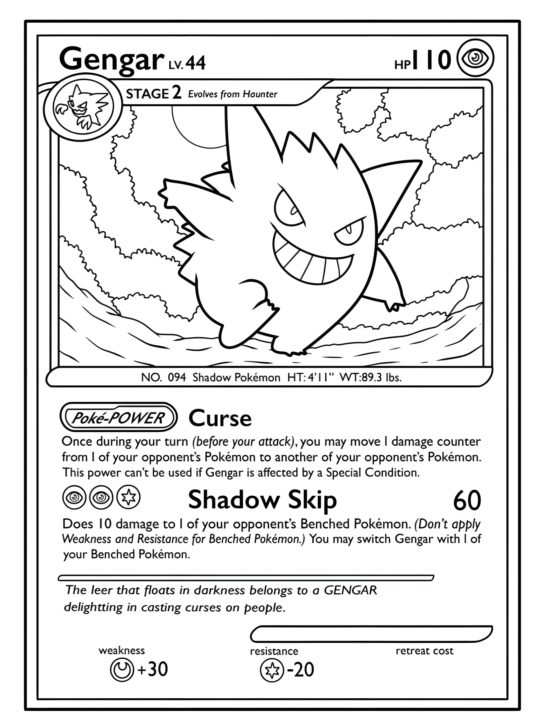 Покемон Генгар для раскрашивания №6549. Раскраски из игр. Генгар (Gengar).