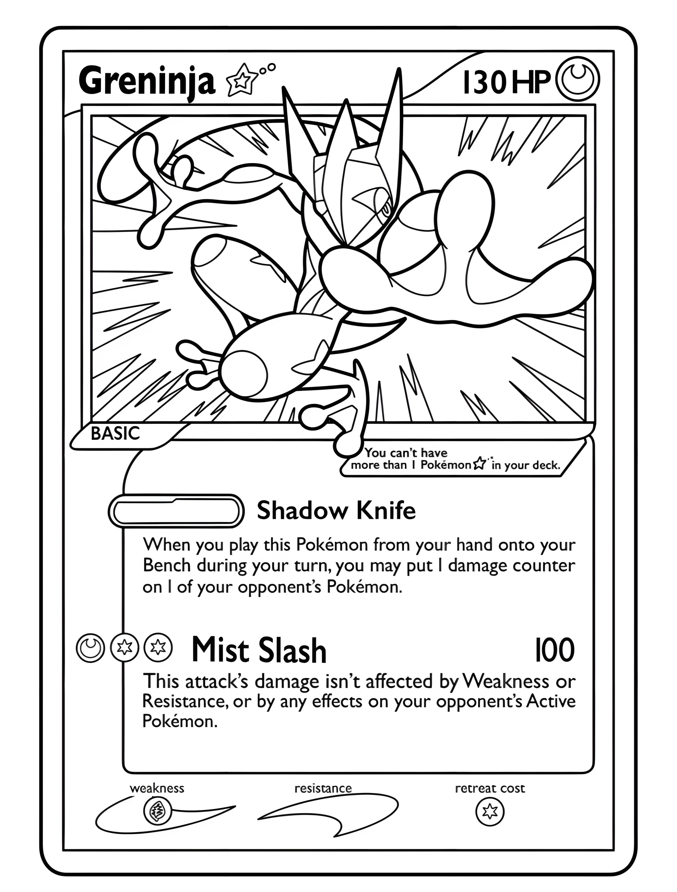 Покемон Грениндзя для детей №7310. Раскраски из игр. Карты Покемон (Pokemon Card).