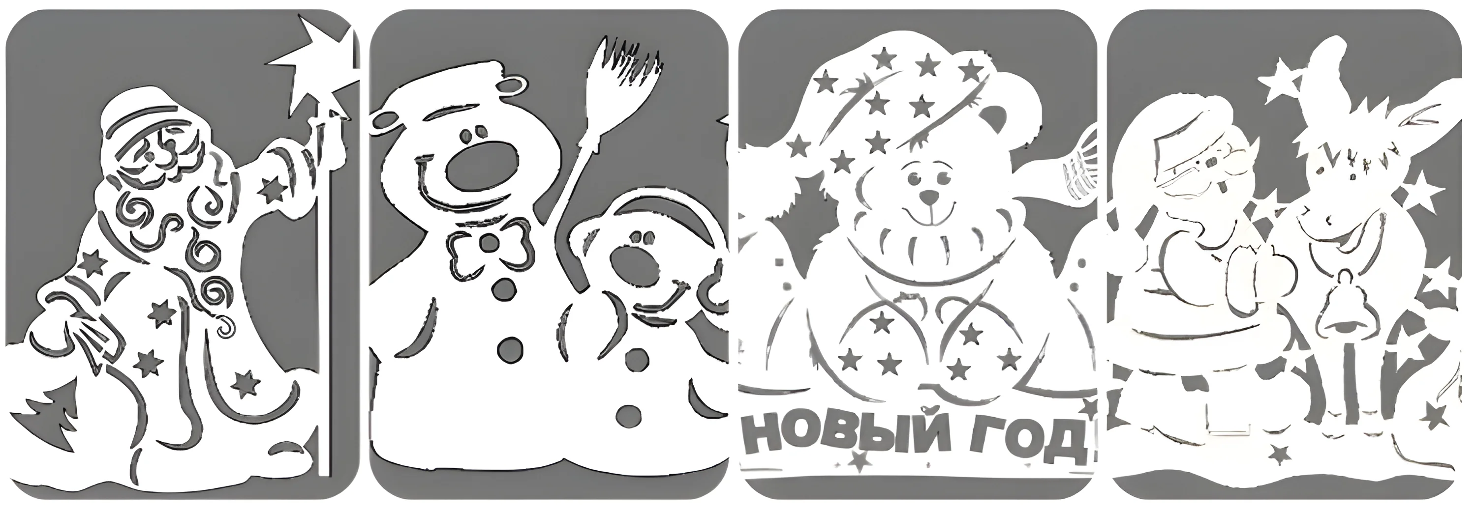 Надписи на окнах к новому году №1265. Шаблоны и вытынанки. Новогодние вытынанки на новый год
.