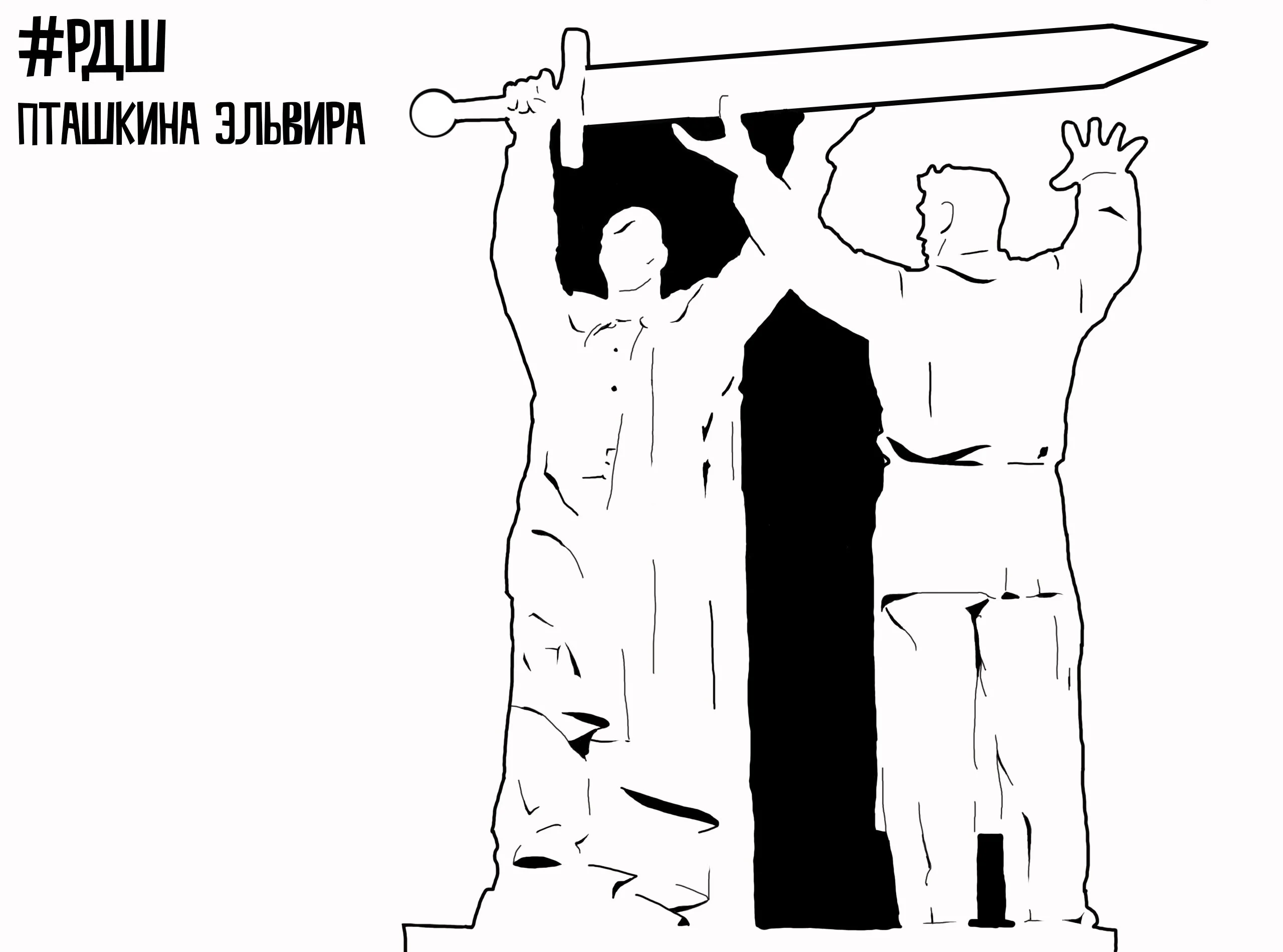 Трафарет памятник тыл фронту №3293. Шаблоны и вытынанки. Весенние вытынанки на 9 мая
.
