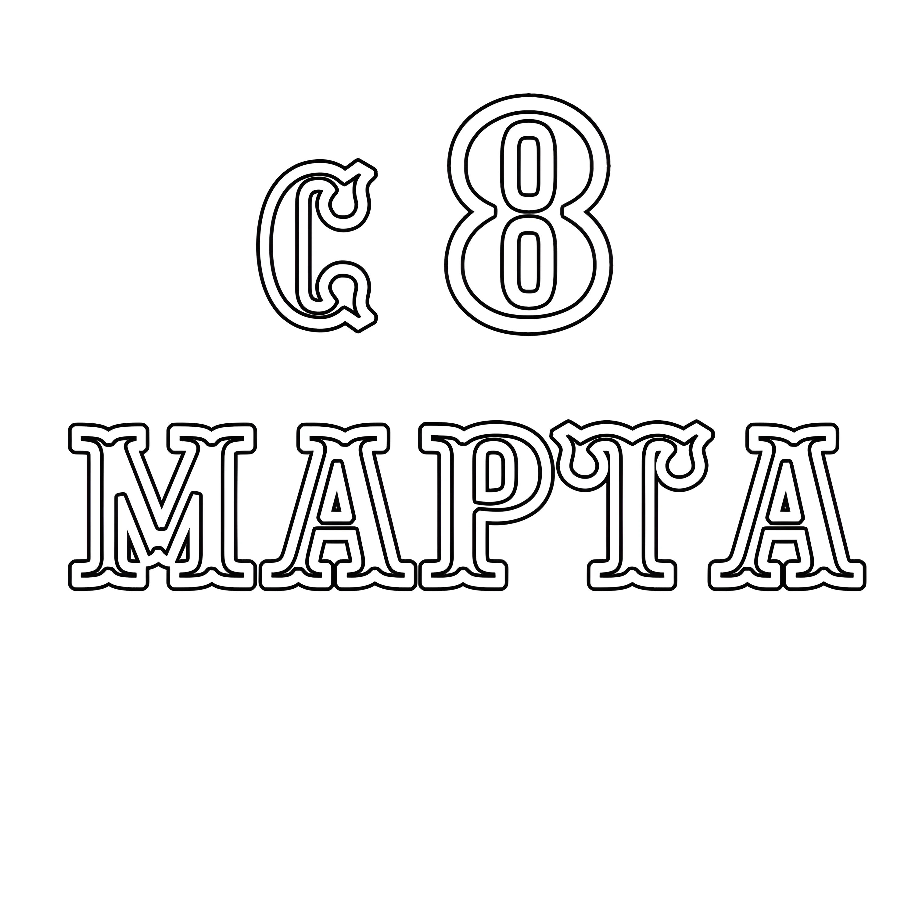 Марта трафарет №2846. Шаблоны и вытынанки. Весенние вытынанки на 8 марта.