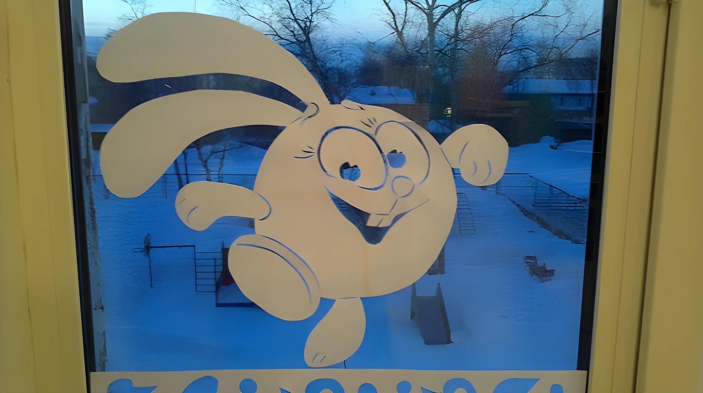 вытынанка смешарики зимой №8295. Шаблоны и вытынанки. Зимние вытынанки.
