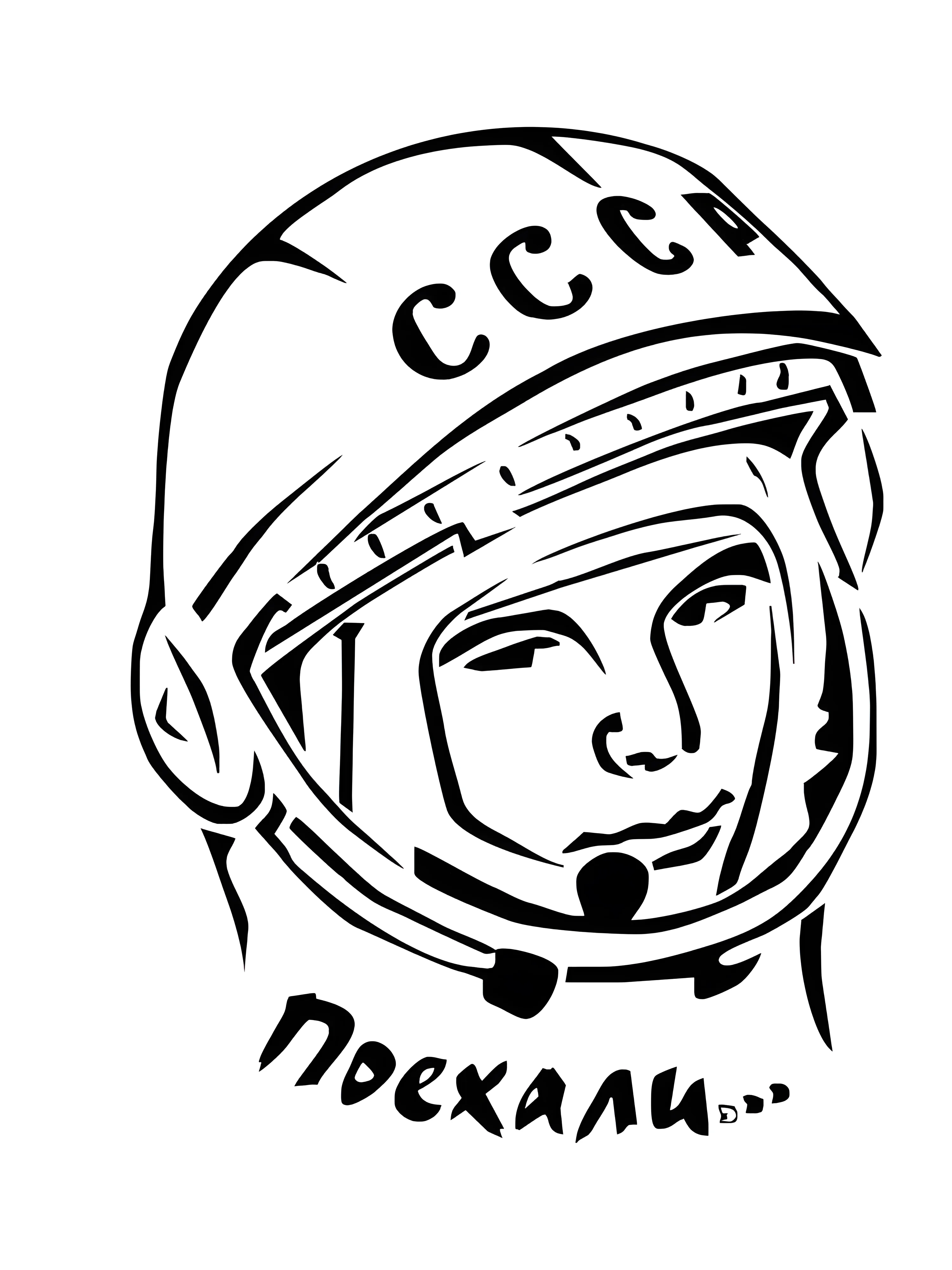 Юрий Гагарин поехали №4186. Шаблоны и вытынанки. Космос, вытынанки на день космонавтики.
