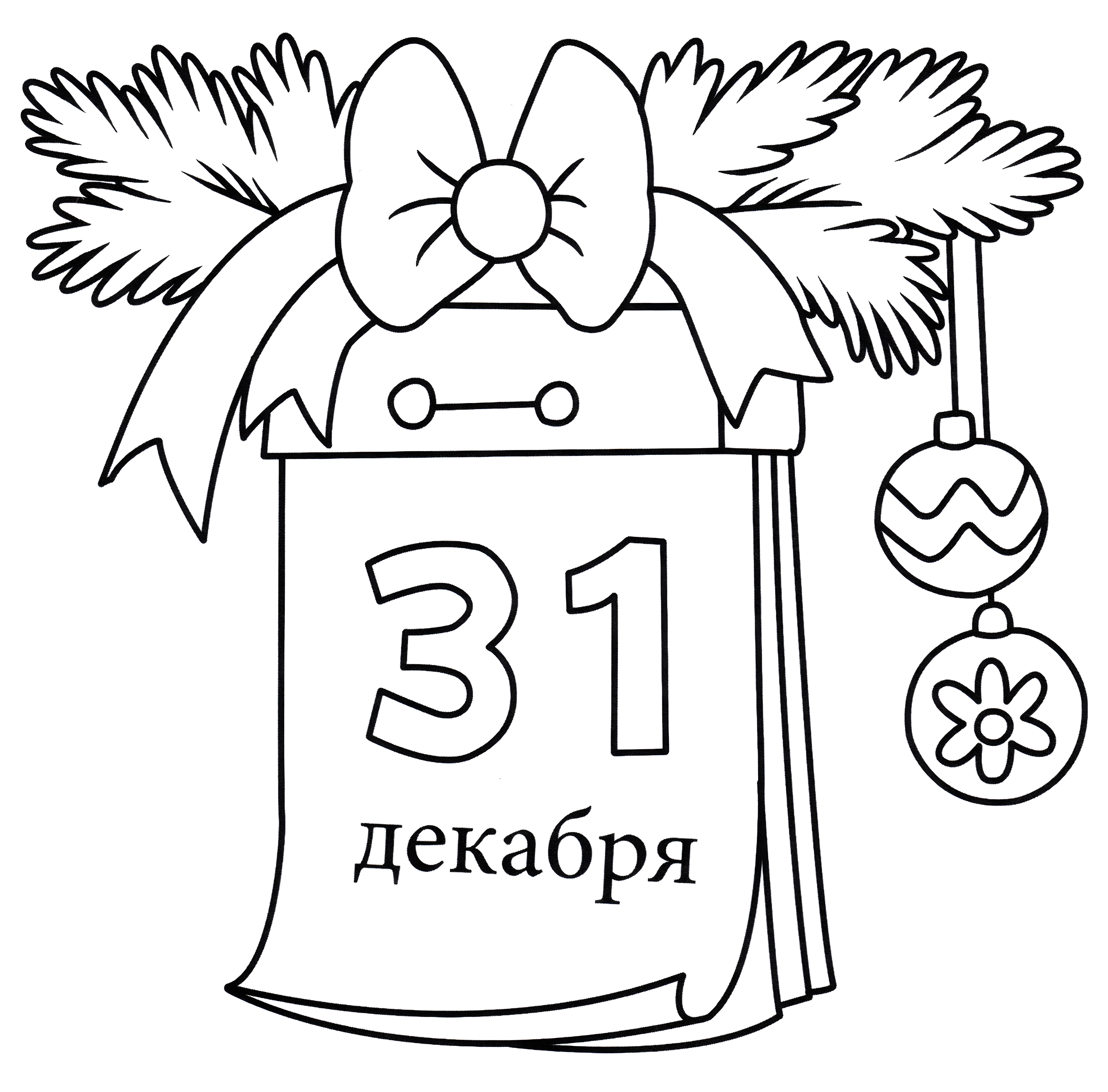 Раскраски 2021 года №5453. Шаблоны и вытынанки. Буквы, вытынанки с буквами, азбука.