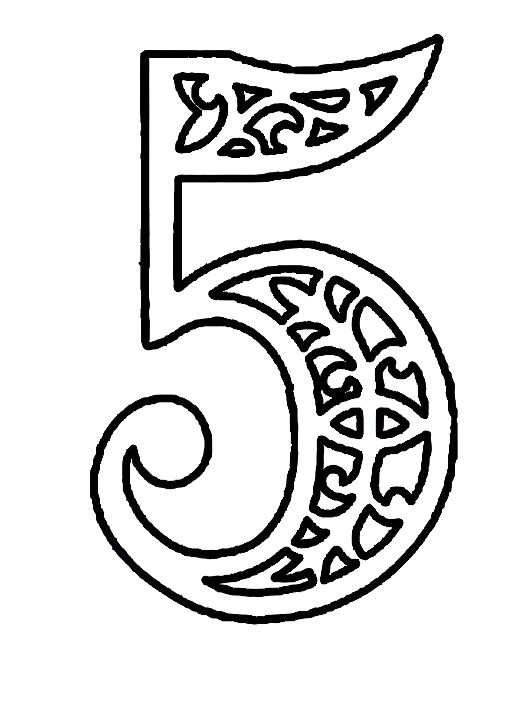 Цифра 5 контур №6010. Шаблоны и вытынанки. Цифры, вытынанки с цифрами.